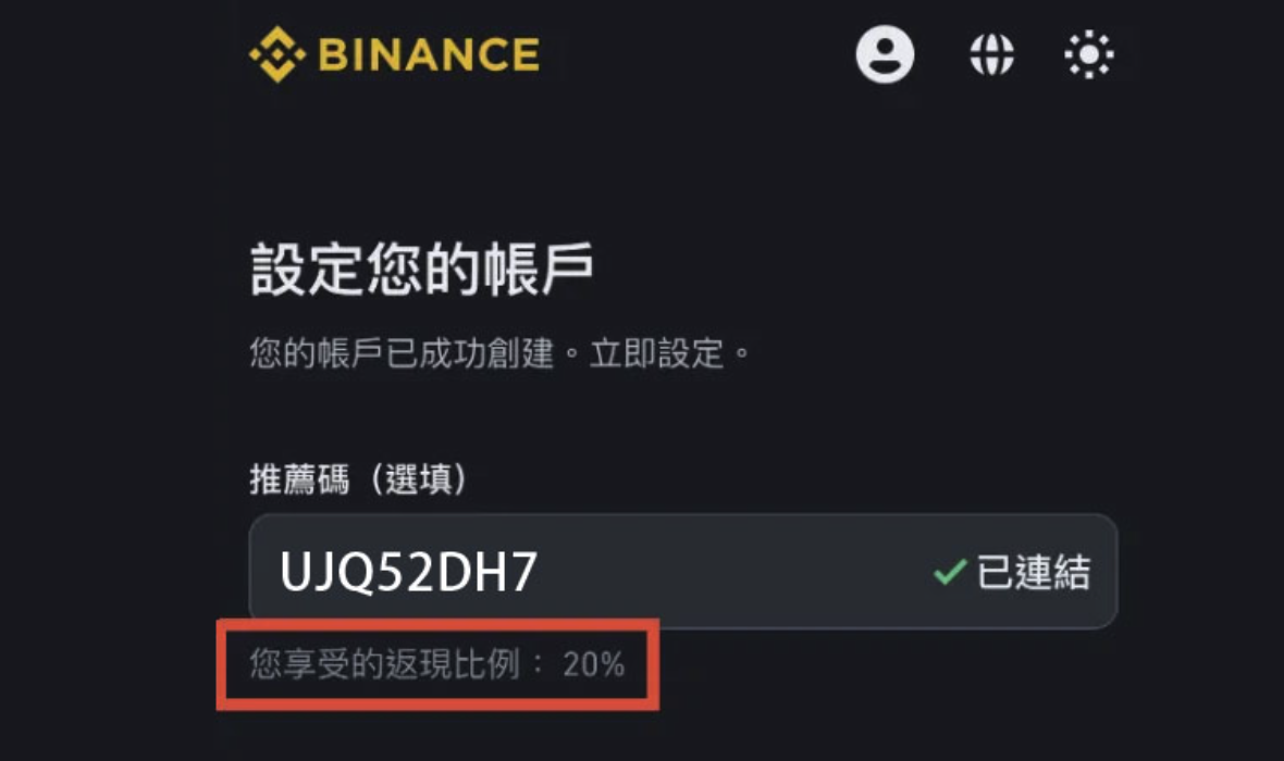 Ұעʡ20%BinanceעBinance ͼƬ