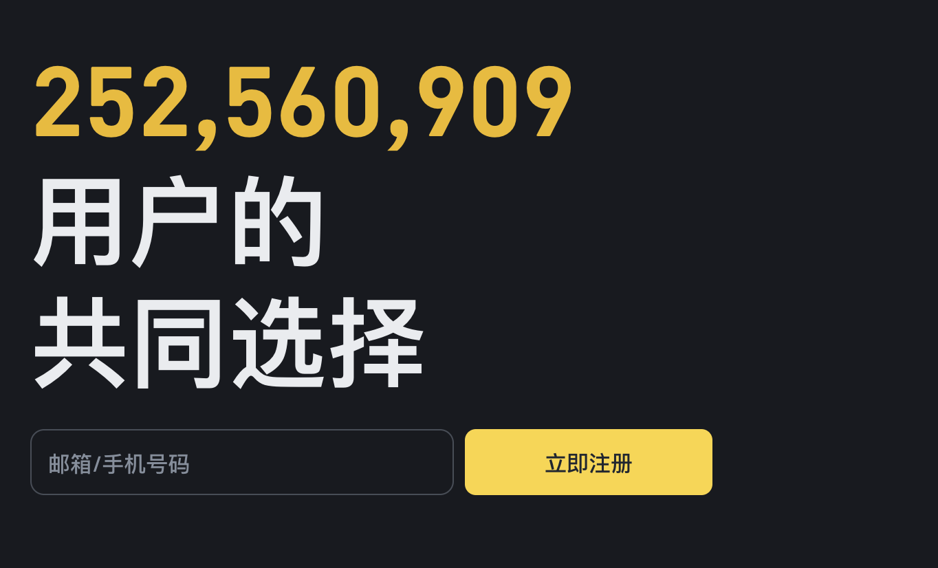 Binance°棺¹ռWEB3ȻͼƬ